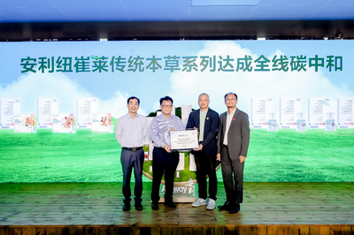 安利破题“消费端碳中和”，以食材种植技术服务打通绿色低碳“最后一公里”